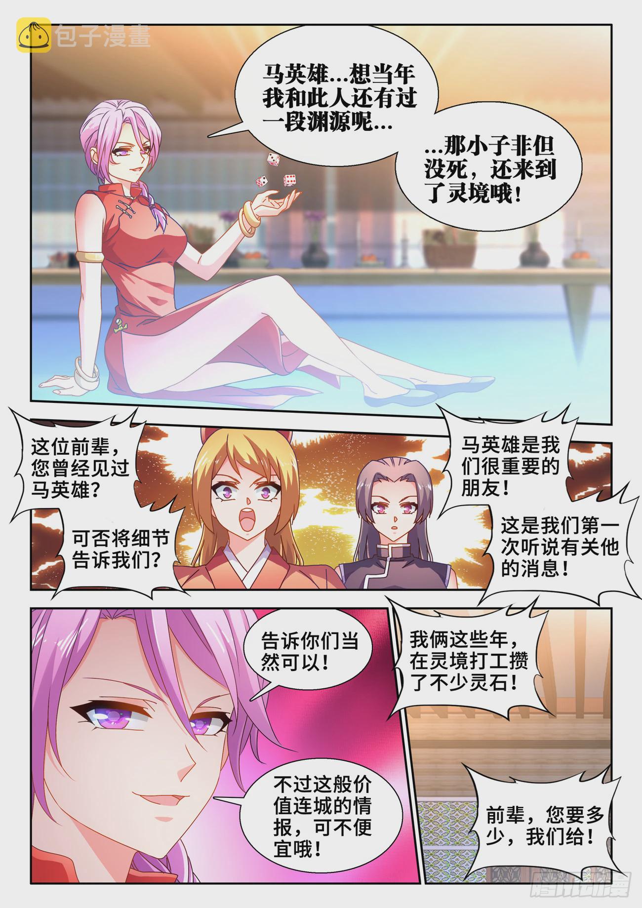 735、管理者0