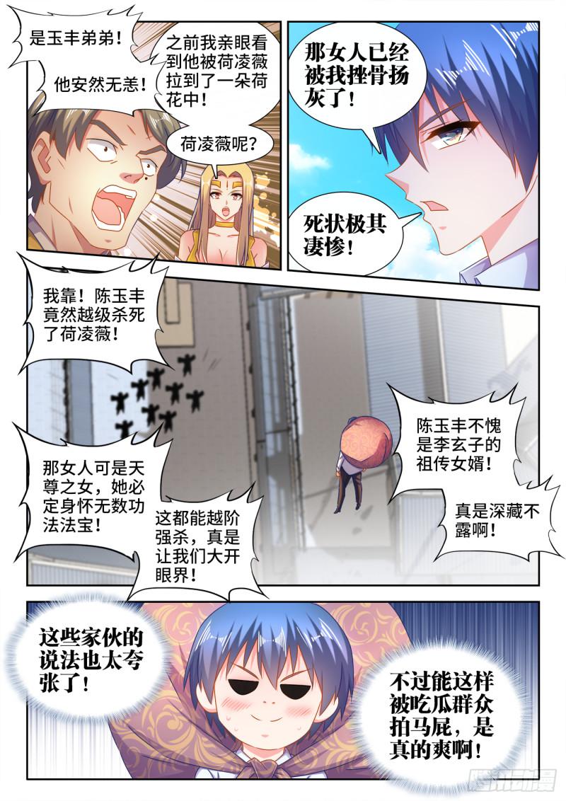 552、可惜1
