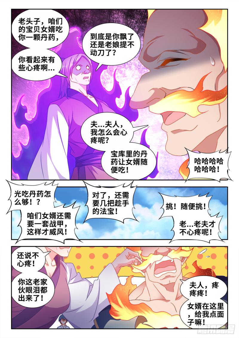 600、触碰9