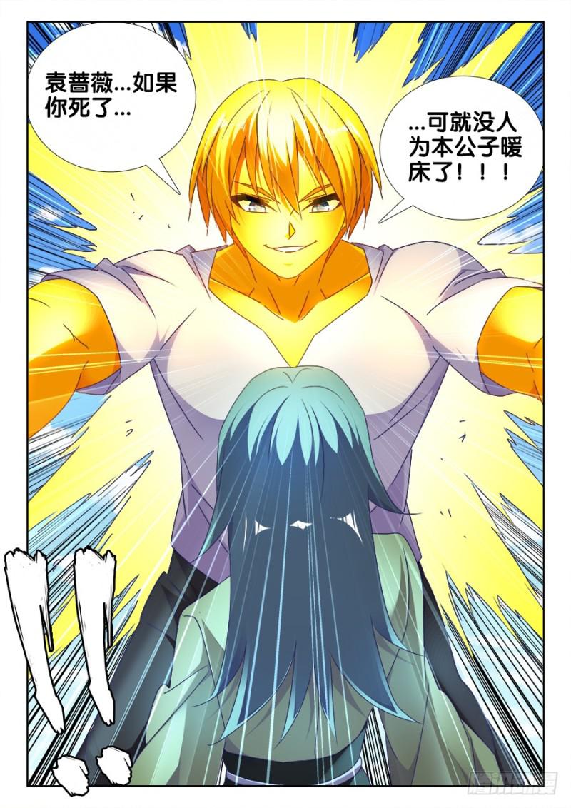 478、石化11