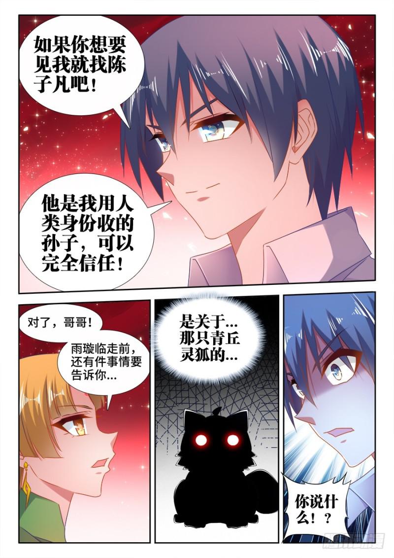 526、萧三2