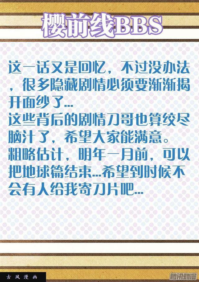 240、李家夫人10