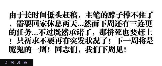 342、陈玉丰是女孩子？10