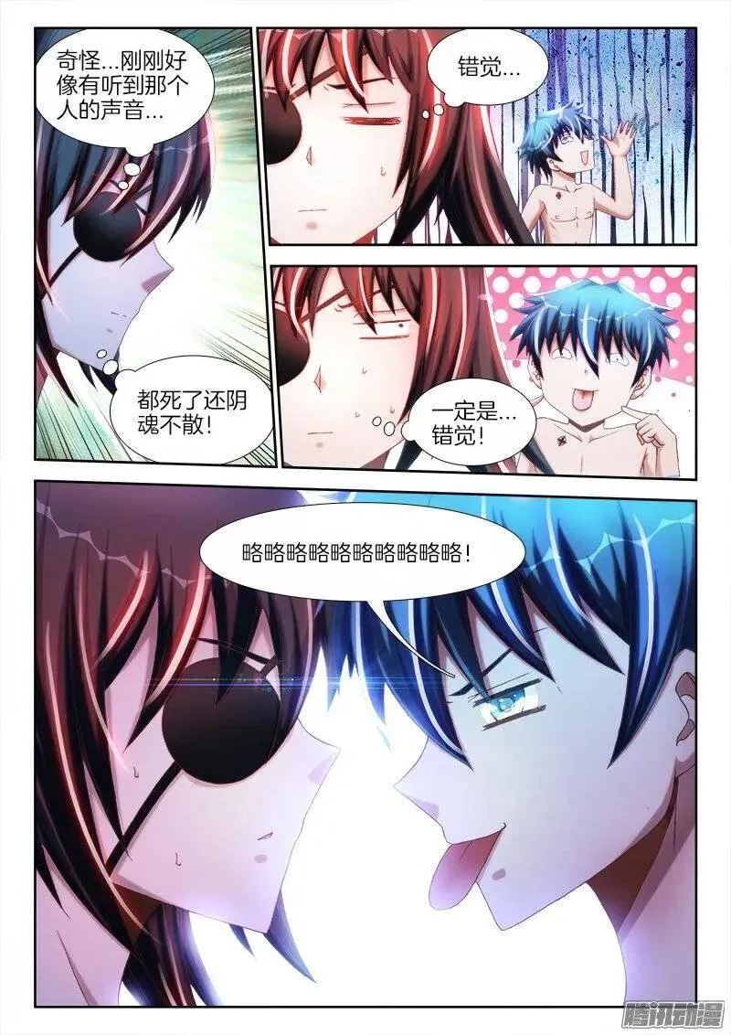238、死，都不跪！13