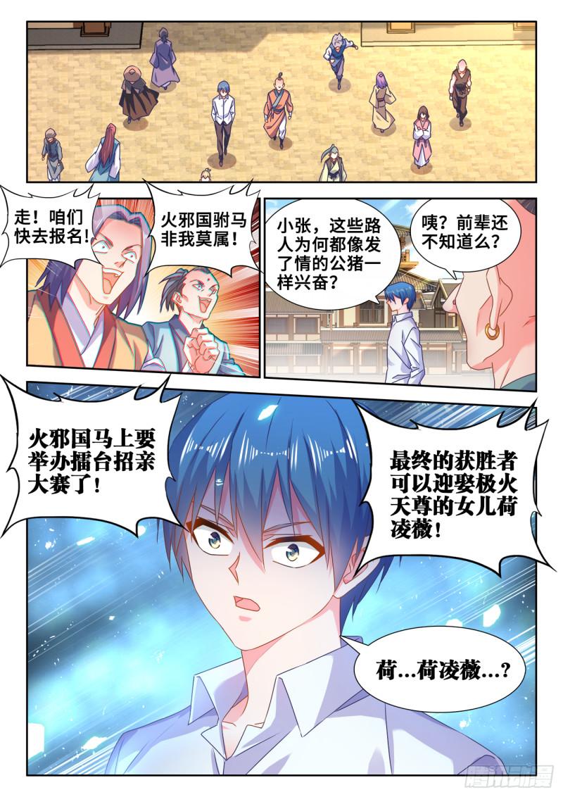 584、知男而上10