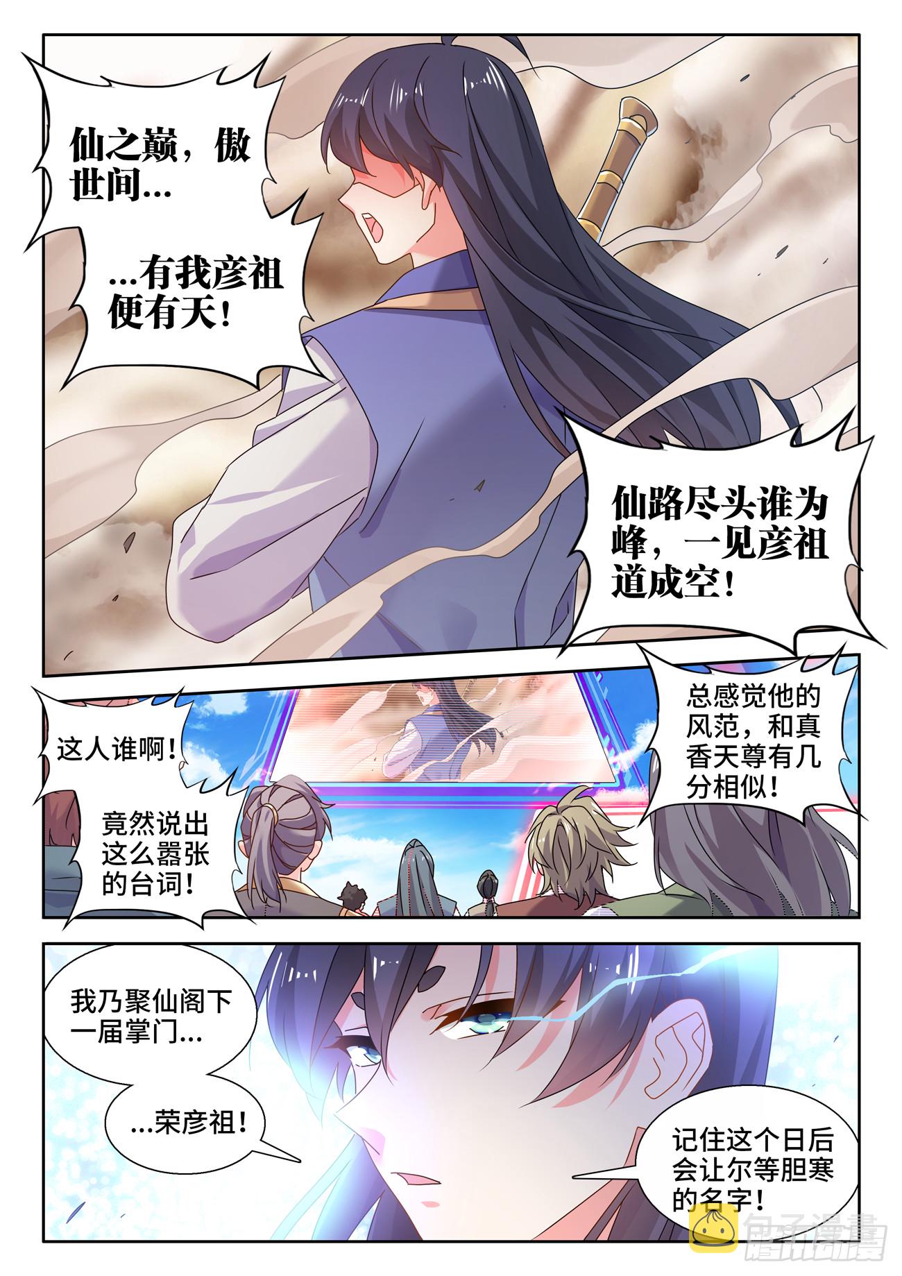 743、八万人8