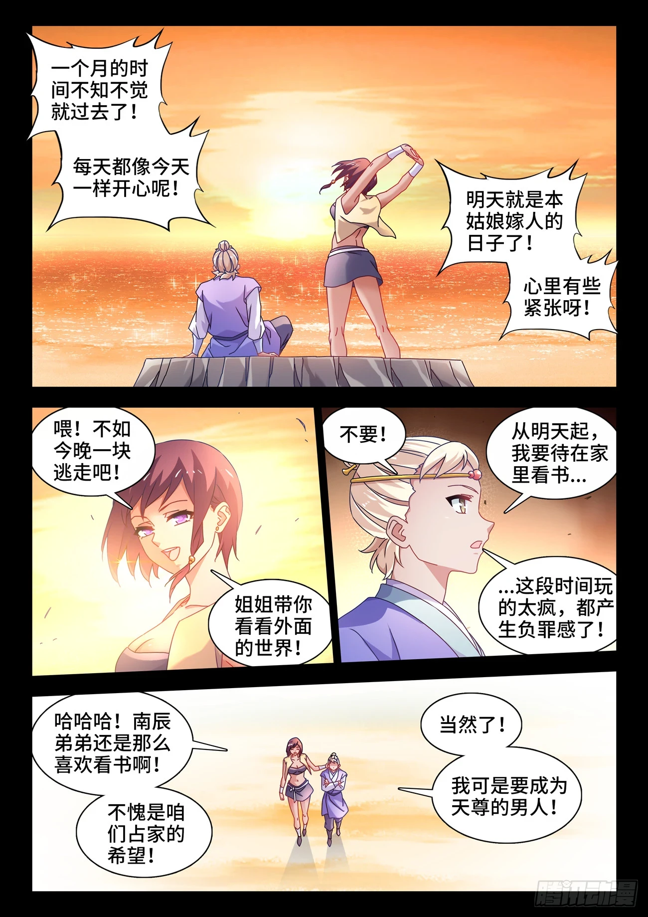 765、眼睛标志2