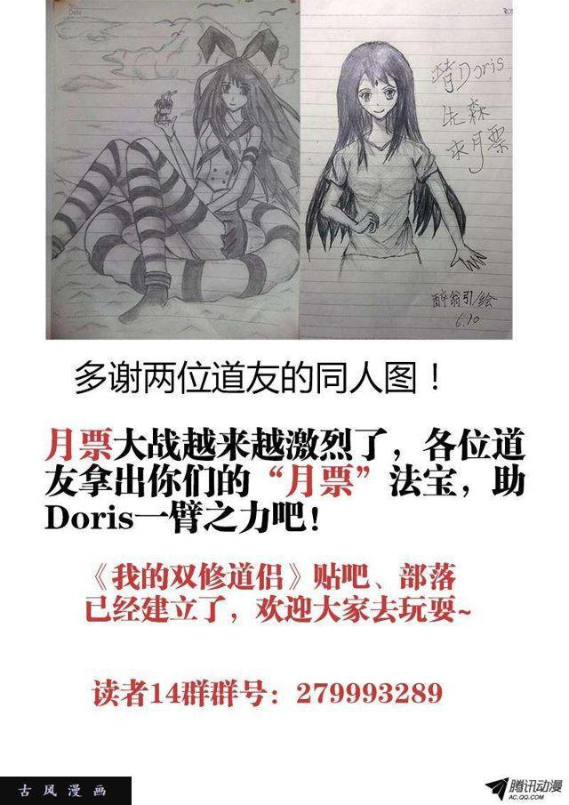 75、秘密洞府11