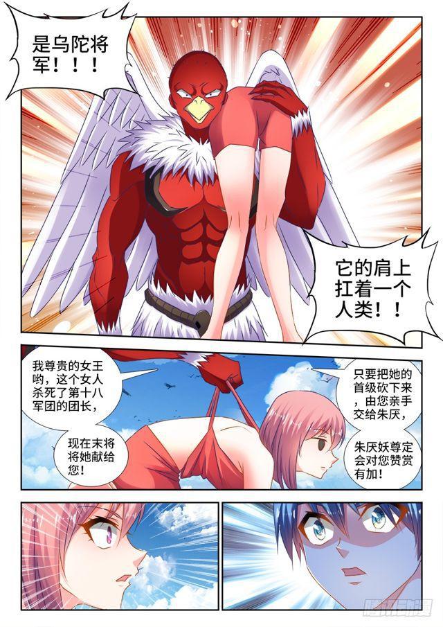 447、启航1