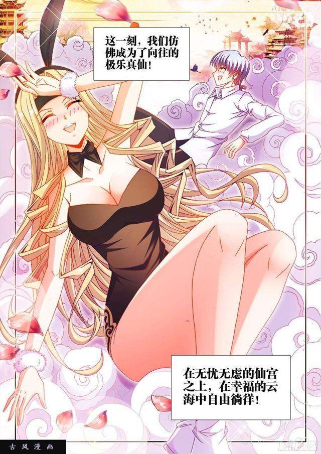 342、陈玉丰是女孩子？6