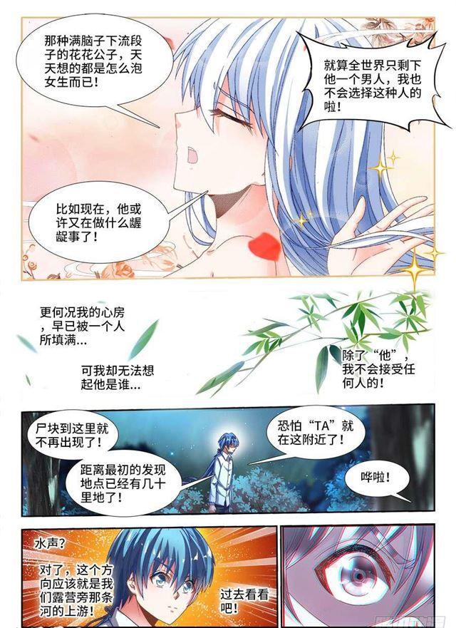 331、捡到一个？10