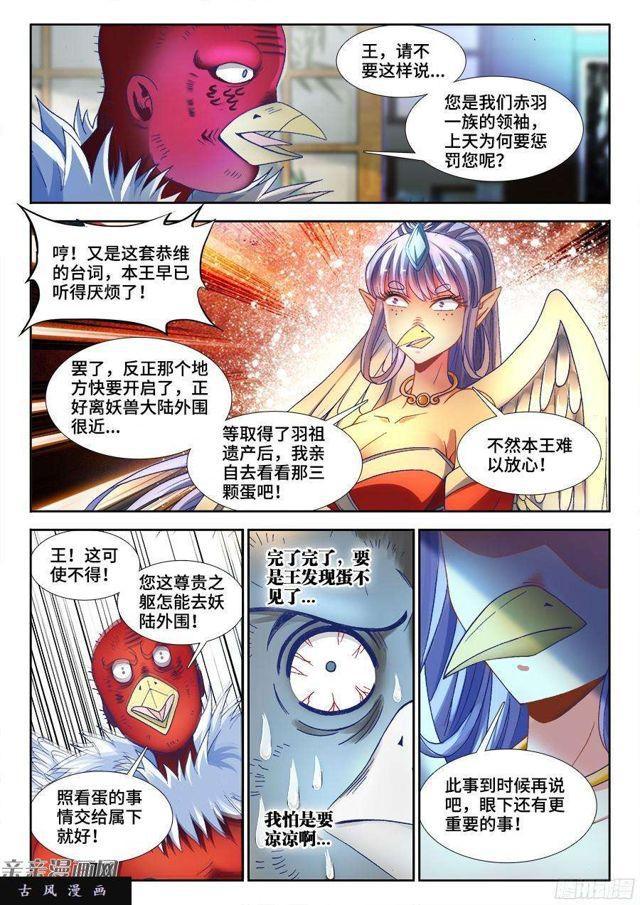 346、求生欲8