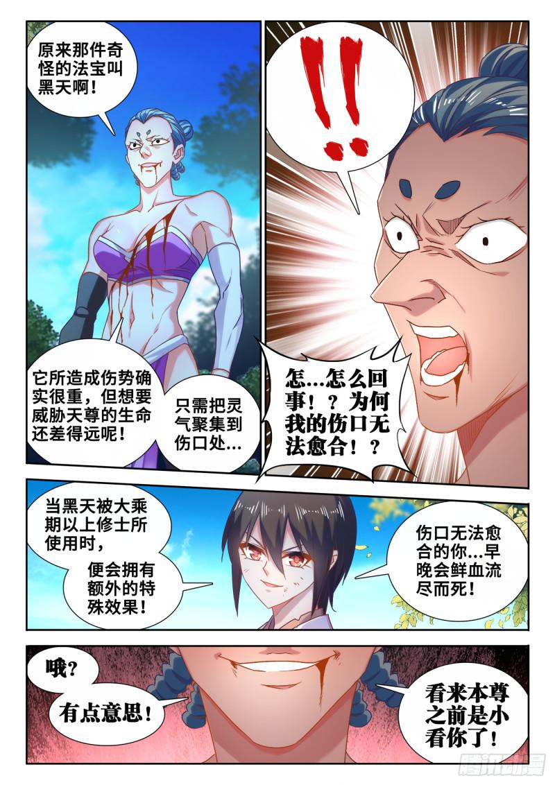 598、因果2