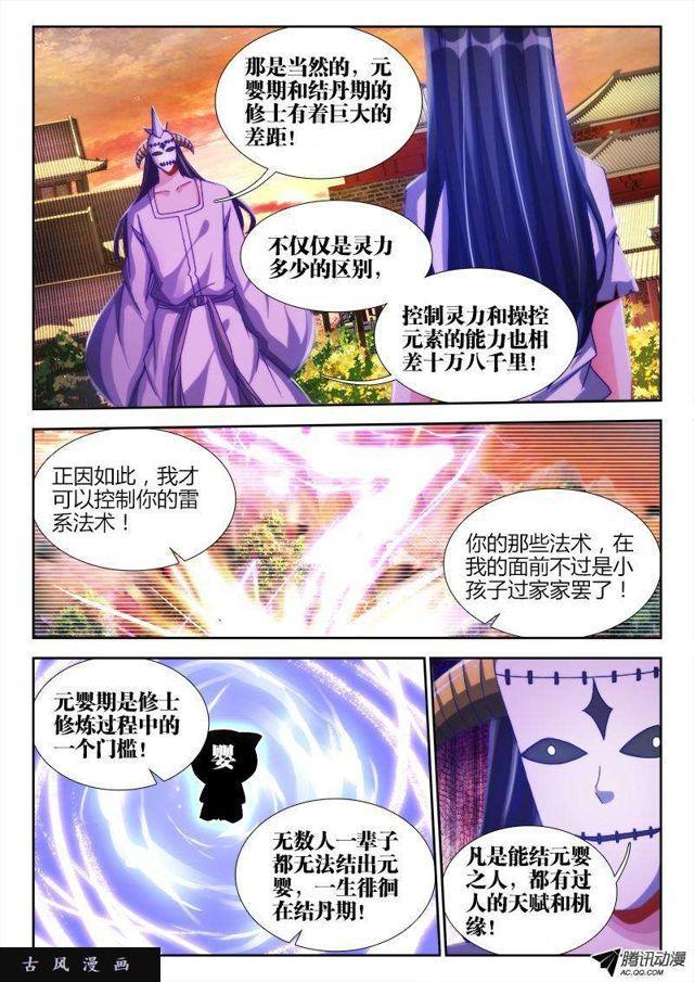 116、最后一分钟4