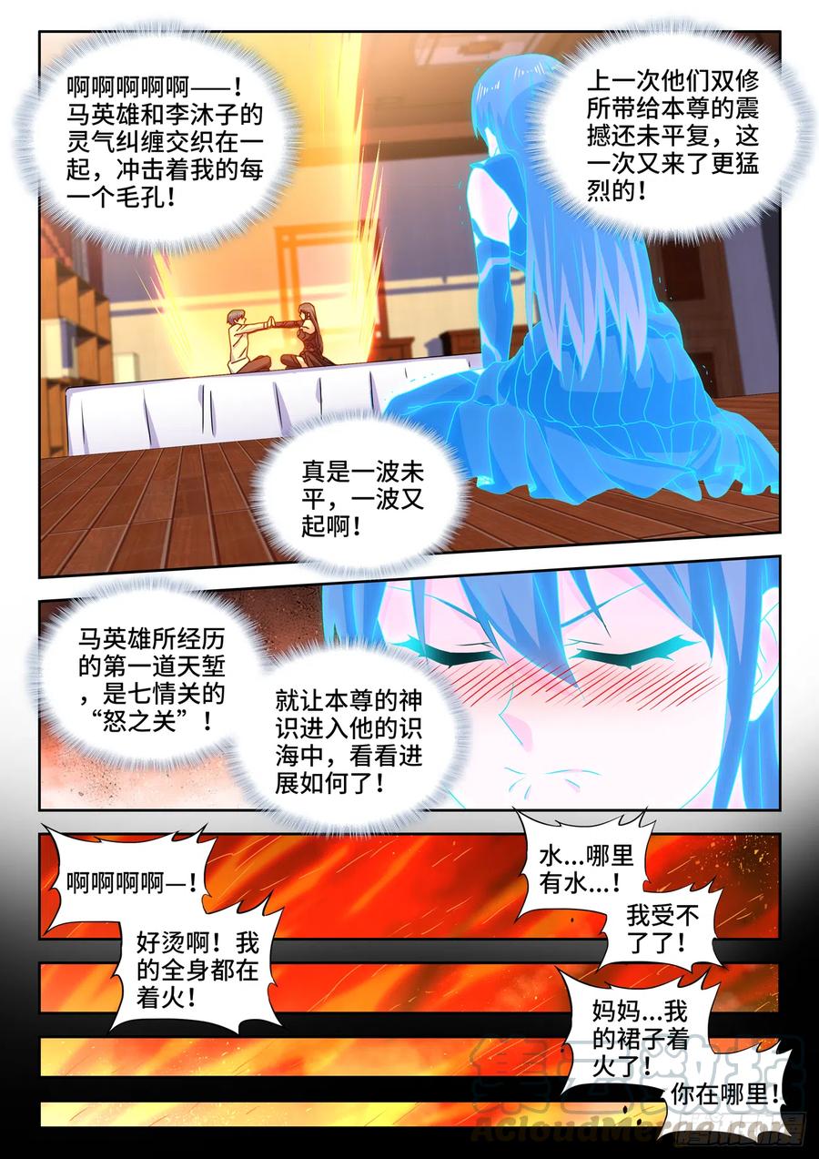 648、怒之关5