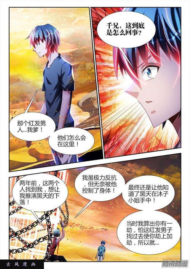 268、找到了！1