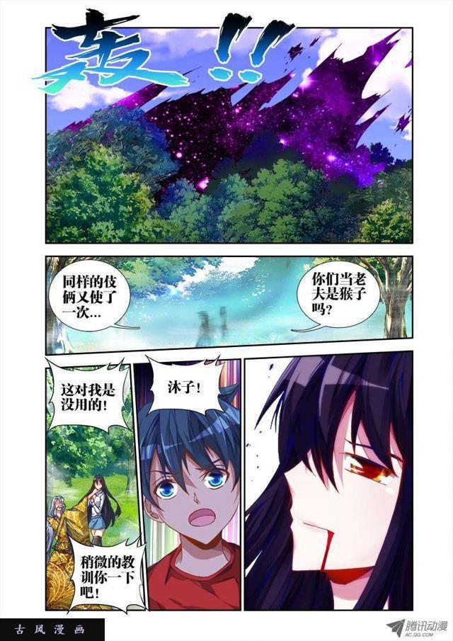 33、赠宝5