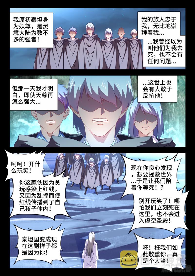636、知己0