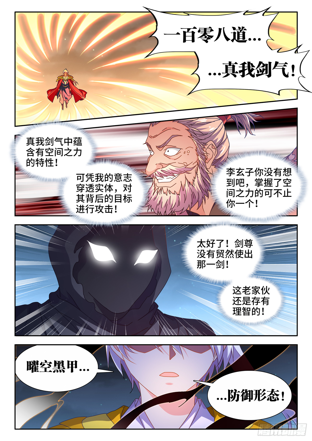 705、空间之力0