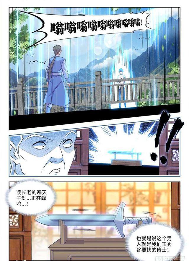 402、通关文牒10
