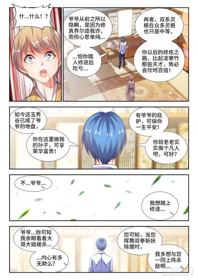 422、选一个8