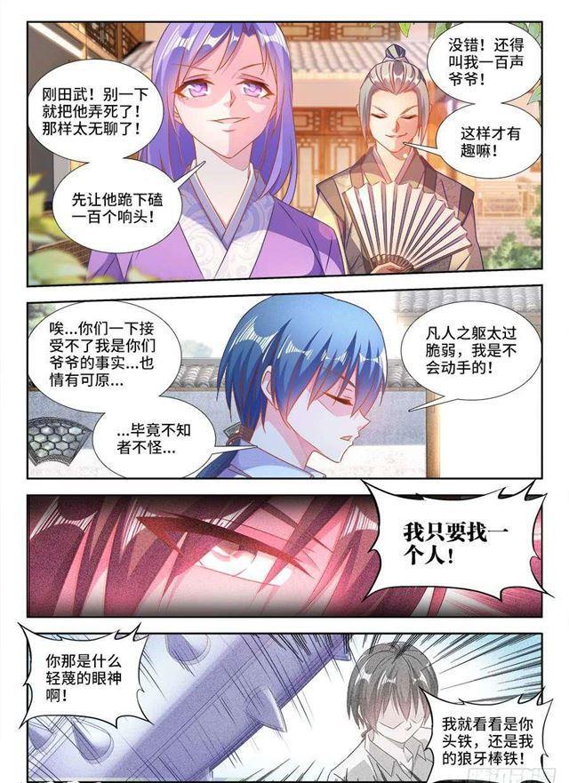 394、木雕4