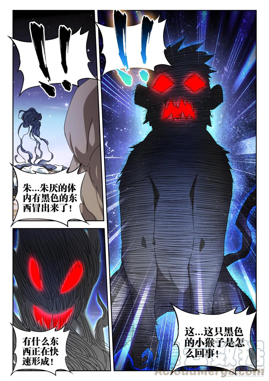 643、九千倍11