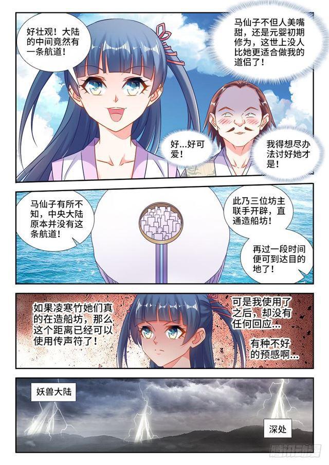 430、神威5