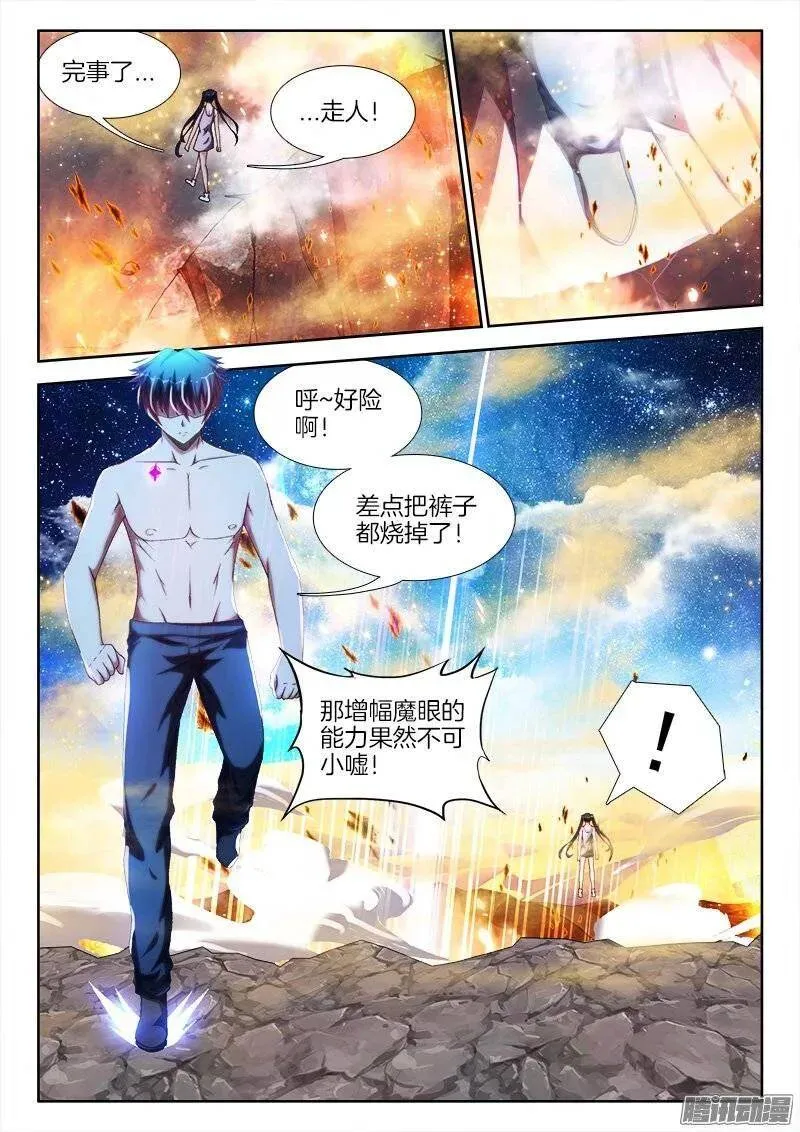 238、死，都不跪！12