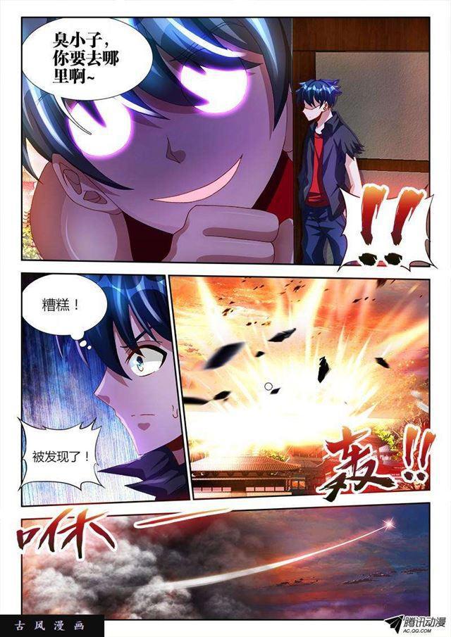 106、知识就是力量！2