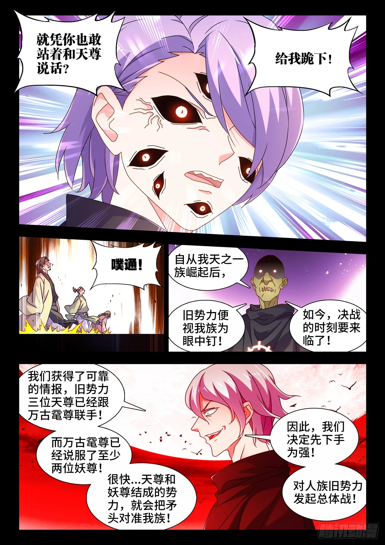 766、奴印5