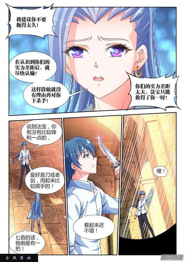 320、我的字典里8