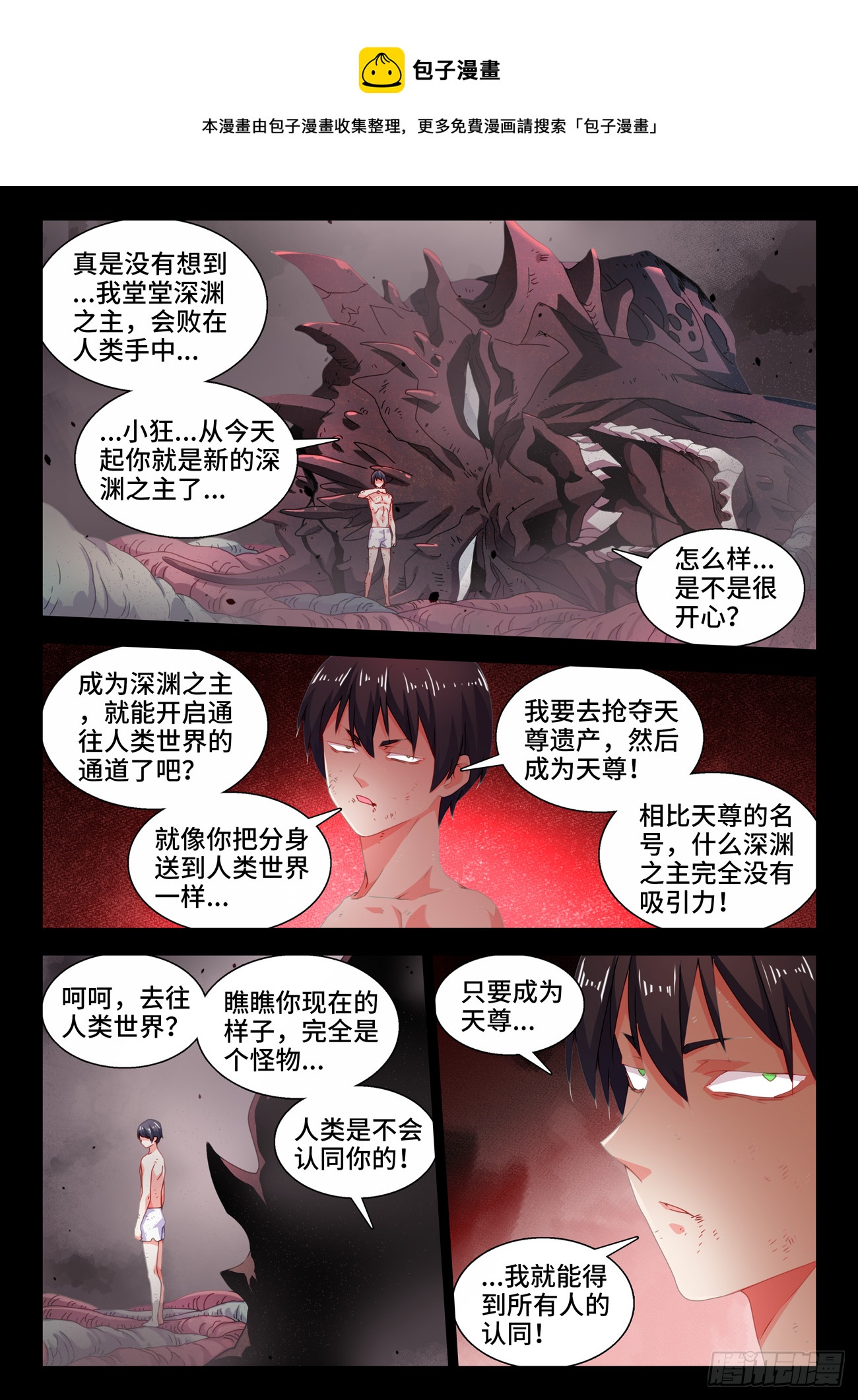 749、血液0
