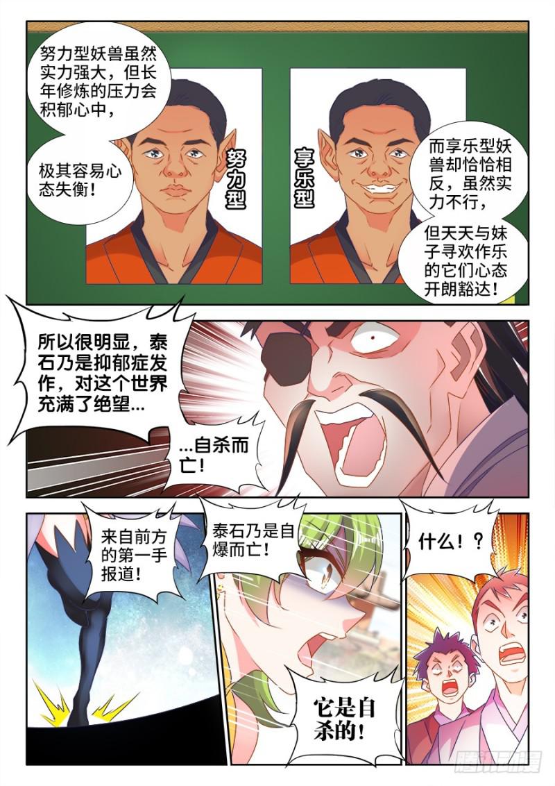 487、我们回家5