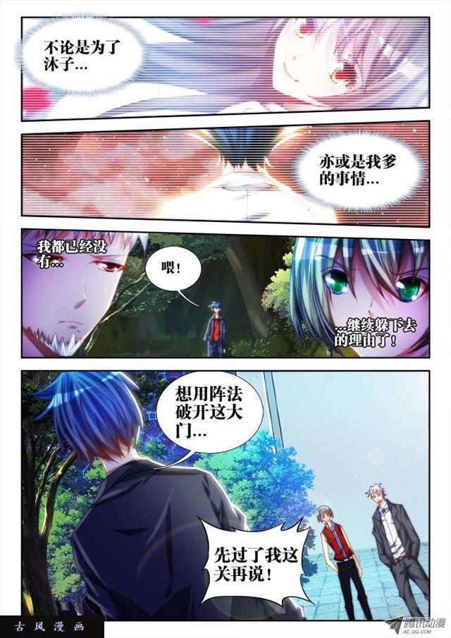 49、空坟8