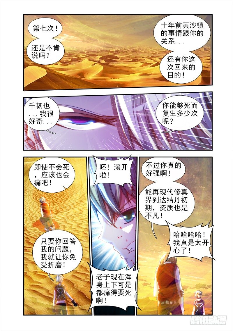 45、一起沐浴吧！0