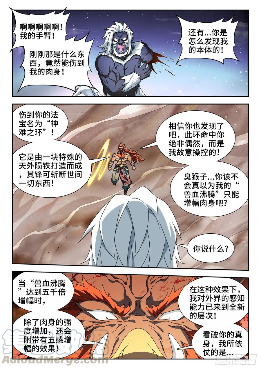 643、九千倍0