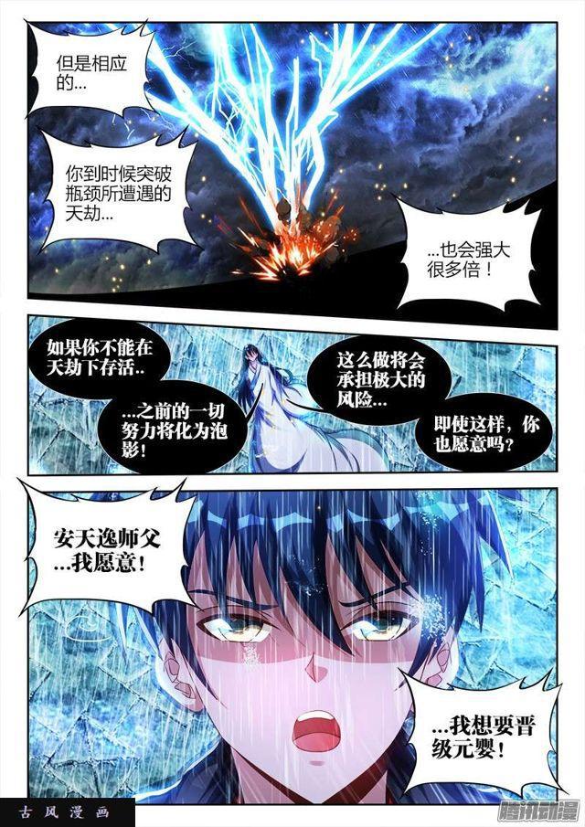 184、婴种7
