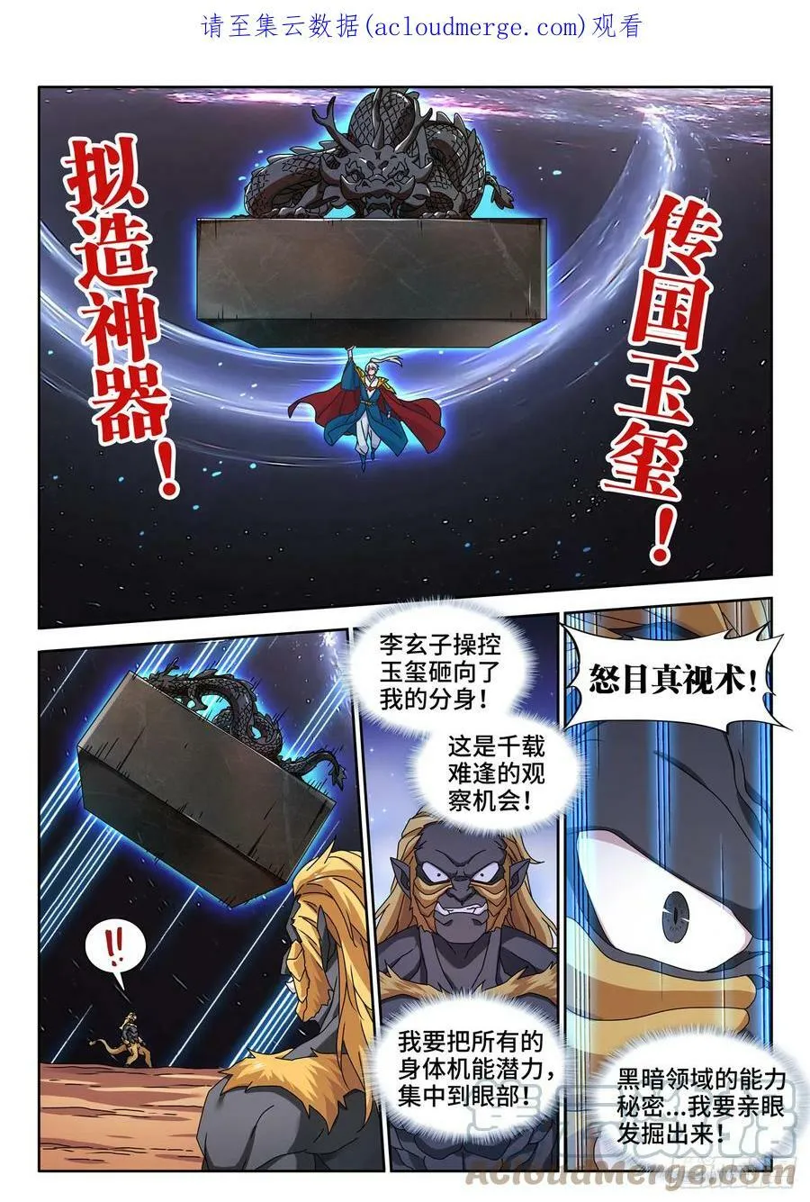 715、无量归一斩0