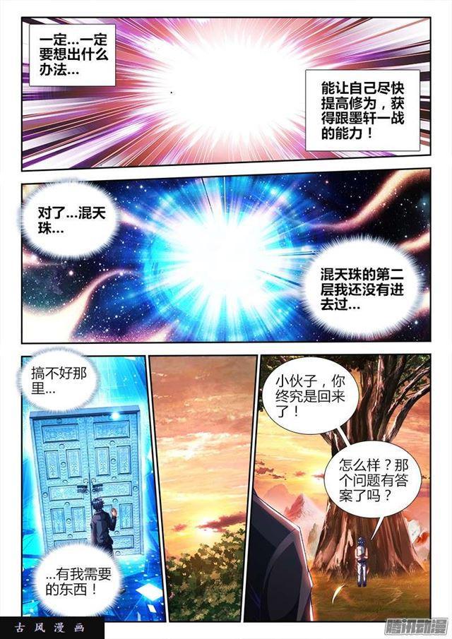 212、影帝7