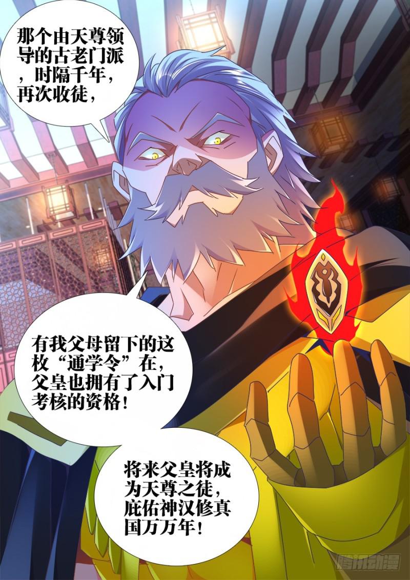 474、通学令11