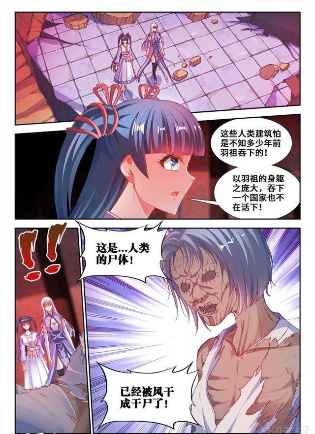 355、心脏！6