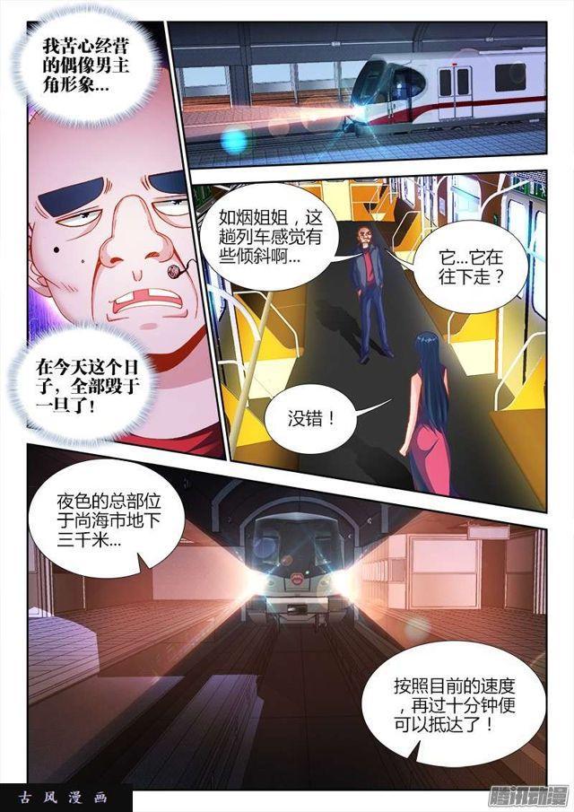 202、麻醉烟2