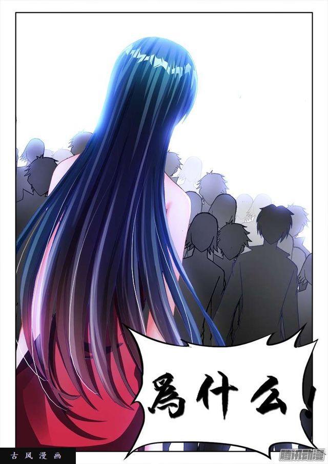 202、麻醉烟9