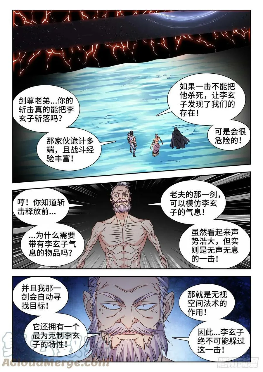 716、凌驾于万物5