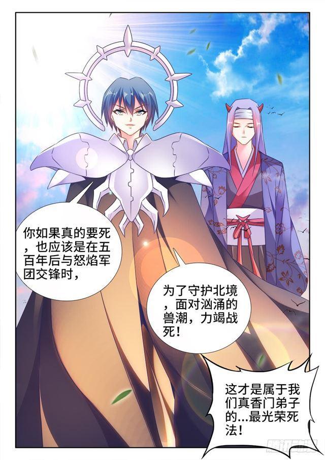 452、宣战5