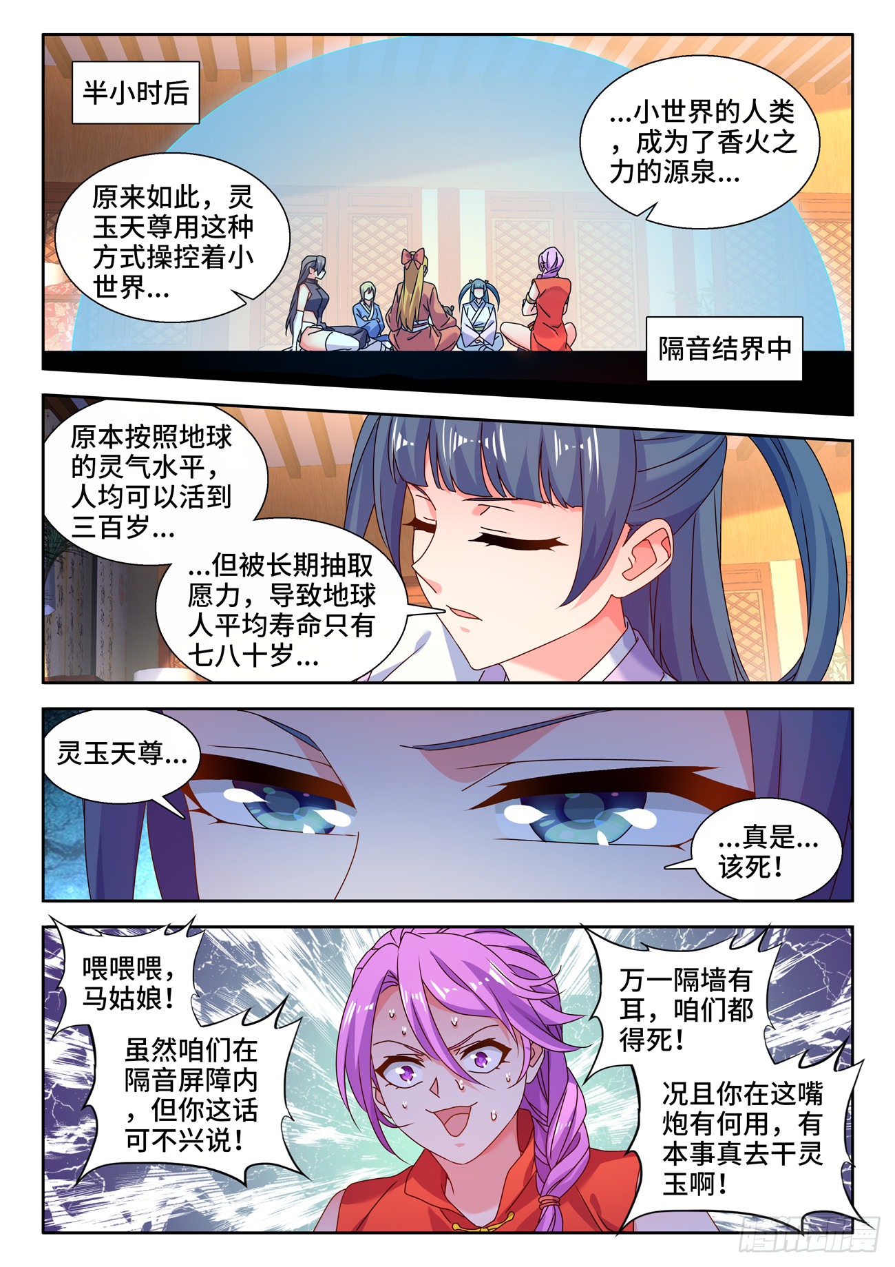 737、信愿大法10