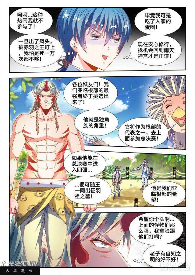 347、武斗9