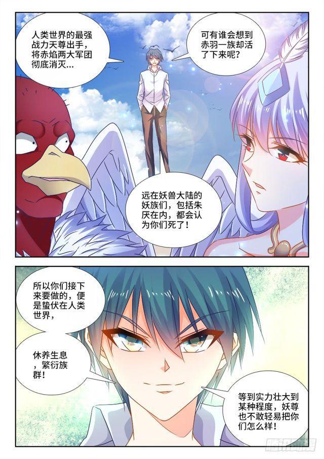 447、启航4