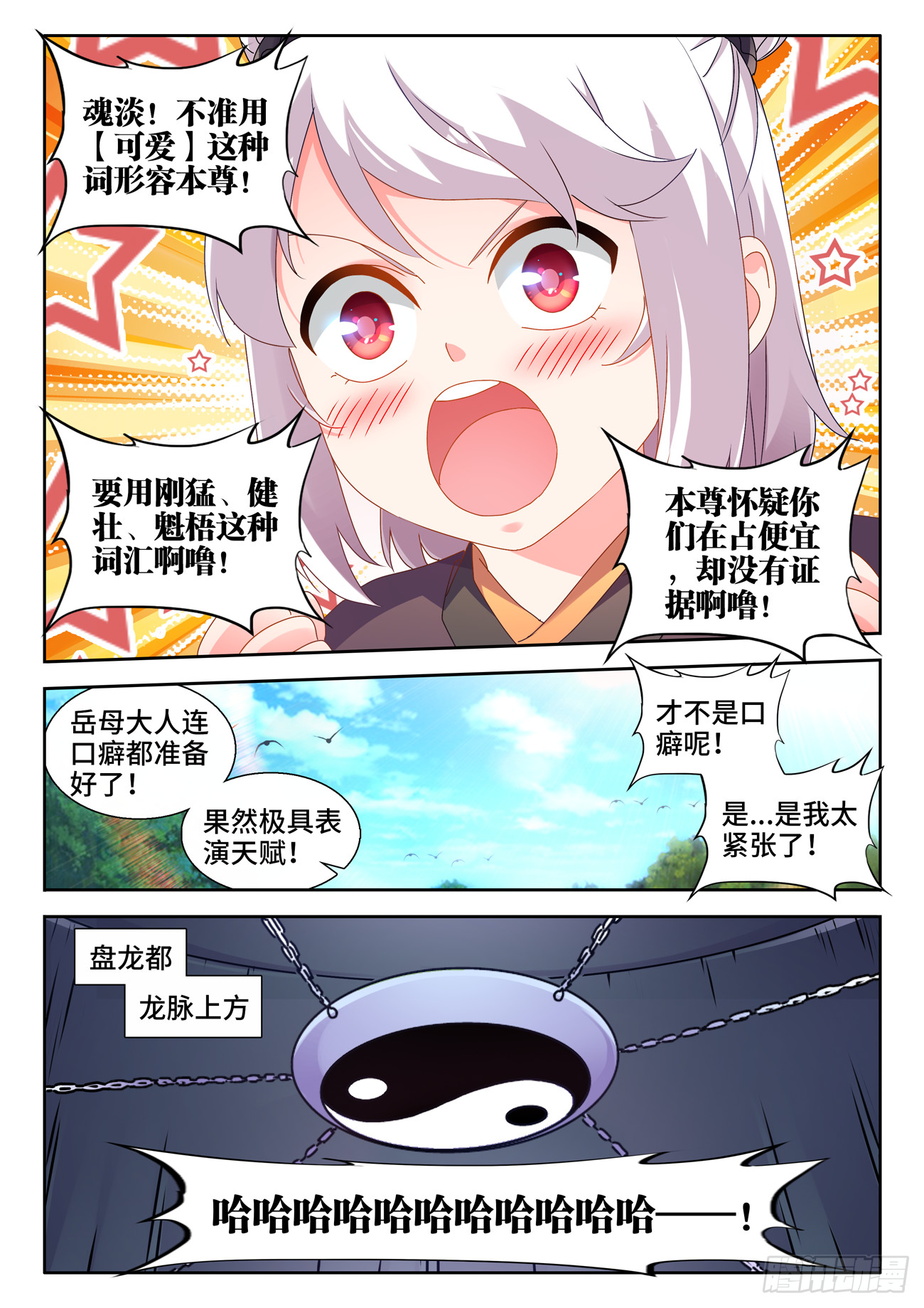 736、掌握9